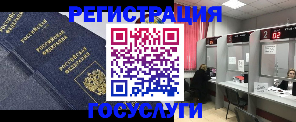 временная регистрация гарантия в Нижегородской области